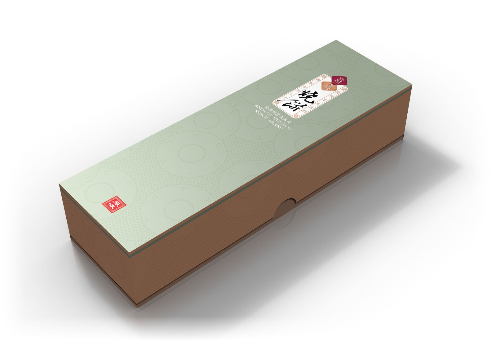 今年设计的一些产品包装展示