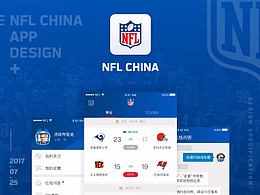 NFL中国APP改版
