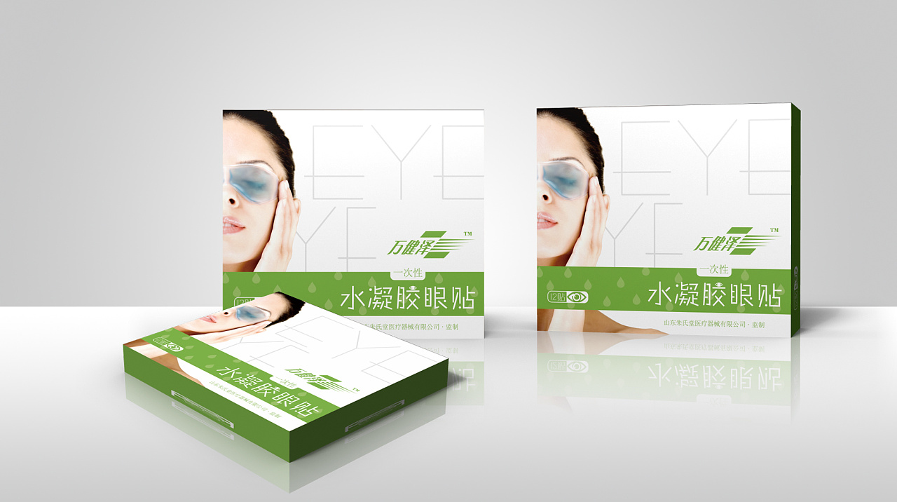 眼贴 包装 现代女性