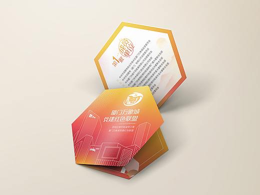 六边形三折页（个人主页-ZMzYyODY1ODA=） - 宣传物料 - 站酷设计师bublescg原创素材 - 站酷ZCOOL