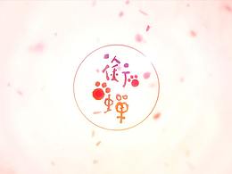 首推-创意视频