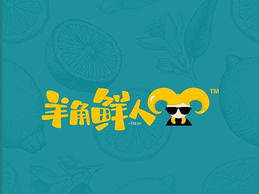 《羊角鲜人》水果电商品牌LOGO提案-沃柑