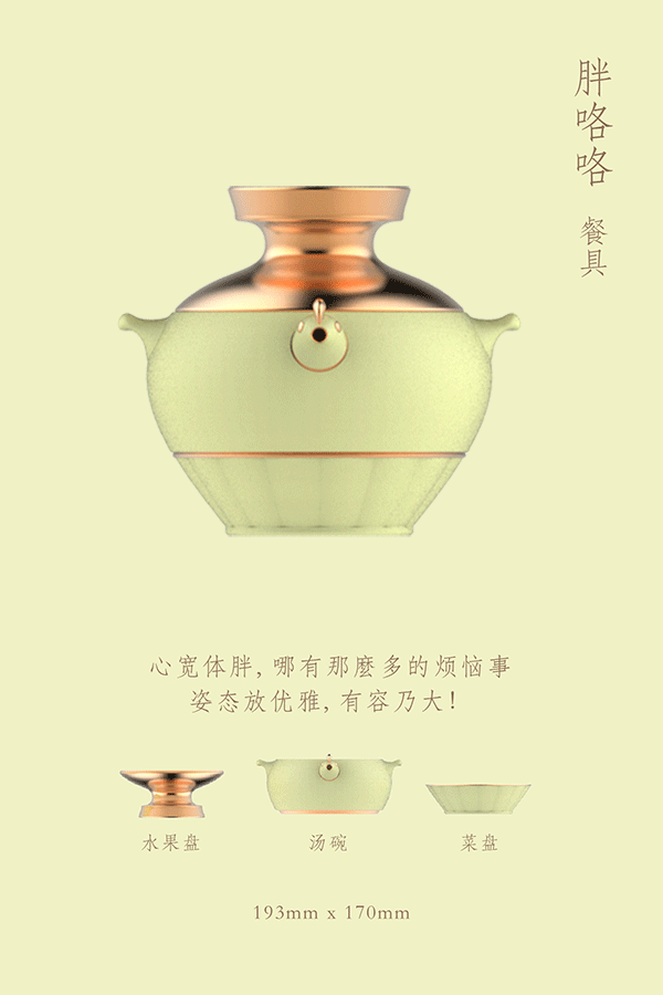 咯咯极享(图ZMTk4ODY1Njky) - 生活用品 - 站酷设计师Suiyilee原创素材 - 站酷ZCOOL