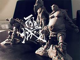 《面具城》之暗的起源-设定&泥塑 