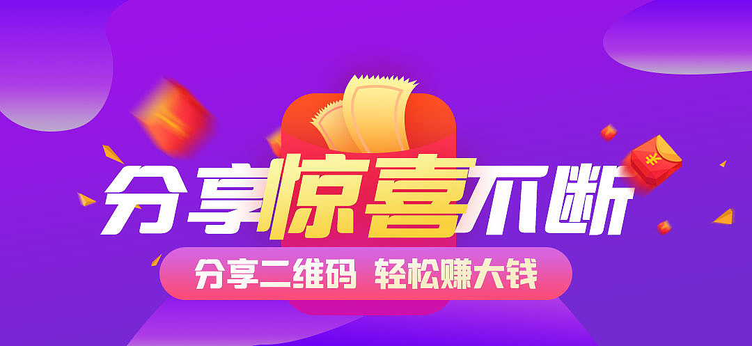 日常练习banner（图ZMTUyODE0NjYw） - 创作习作 - 站酷设计师二姐姐原创素材 - 站酷ZCOOL