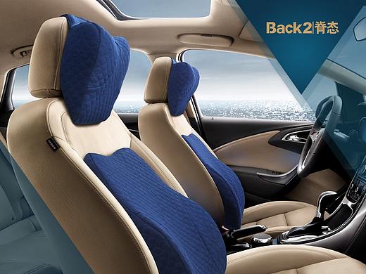 汽车驾驶护脊系列（个人主页-ZMzU4MDQzNzI=） - 电商 - 站酷设计师LEFTZUO原创素材 - 站酷ZCOOL