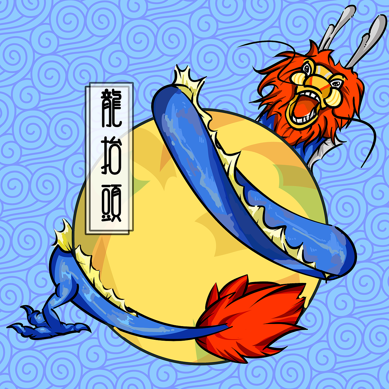 中国传统节日插画创作设计（图ZMTYxMzgxNDQ4） - 绘本 - 站酷设计师阿鬼君原创素材 - 站酷ZCOOL