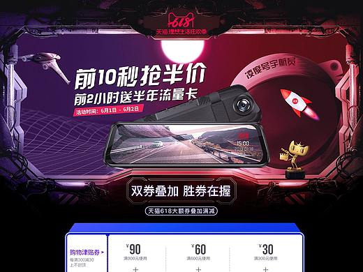 618(个人主页-ZMzcwNzI2Njg=) - 电商 - 站酷设计师言辞灬原创素材 - 站酷ZCOOL