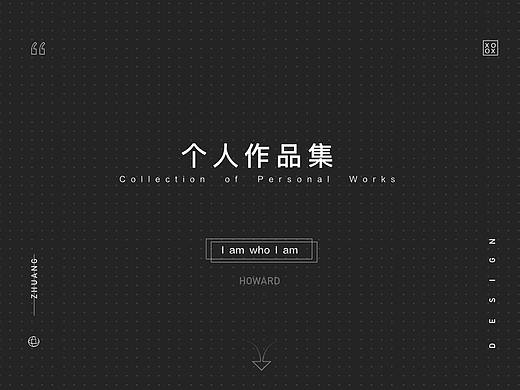 近期作品集「下」
