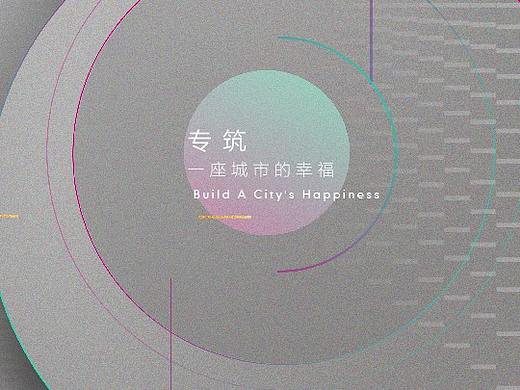 又上传一遍中~建提案