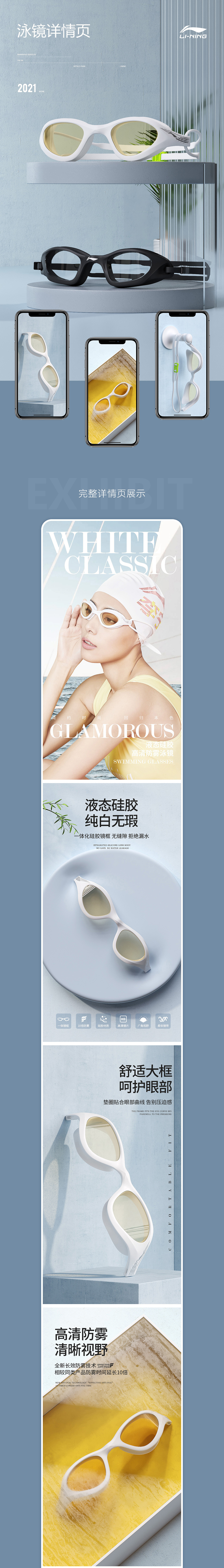 2021详情合集（图ZMjg1MDgxOTky） - 电商 - 站酷设计师茶不多先生原创素材 - 站酷ZCOOL