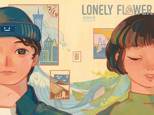 Lonely Flower