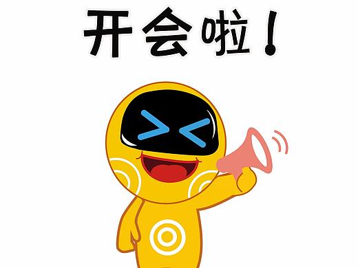 工作内容4（个人主页-ZMzQzNjU0ODQ=） - 网络表情 - 站酷设计师水墨清秀原创素材 - 站酷ZCOOL