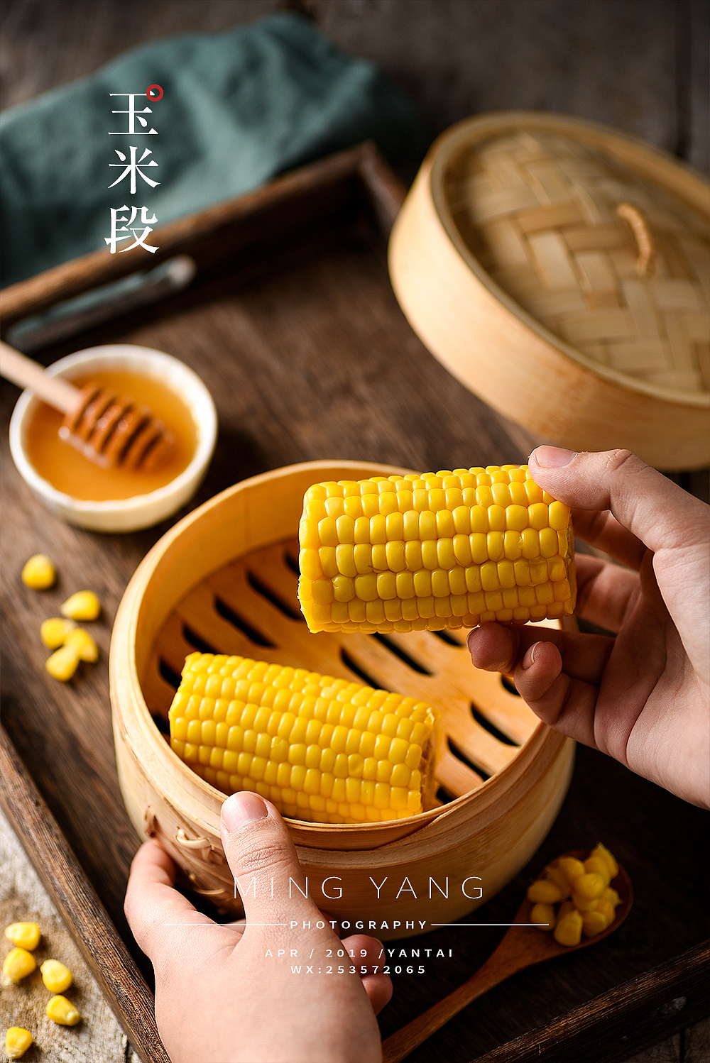 玉米拍摄（图ZMTUzNzYwOTg0） - 产品摄影 - 站酷设计师摄影师董名扬原创素材 - 站酷ZCOOL