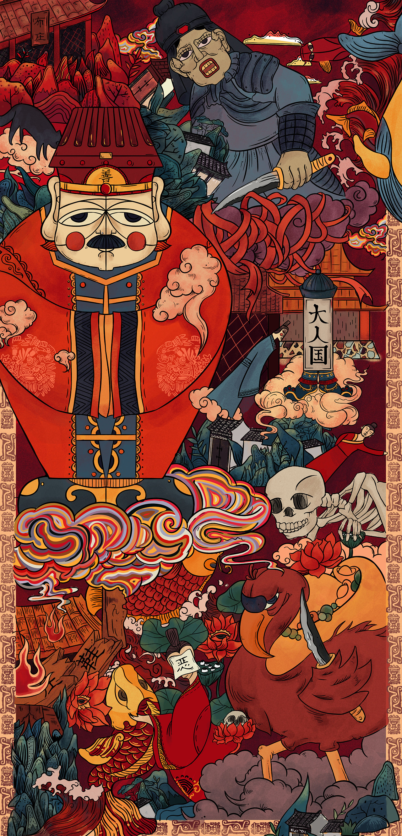 2019青春答卷#"纸马镜花"—《镜花缘》系列插画设计