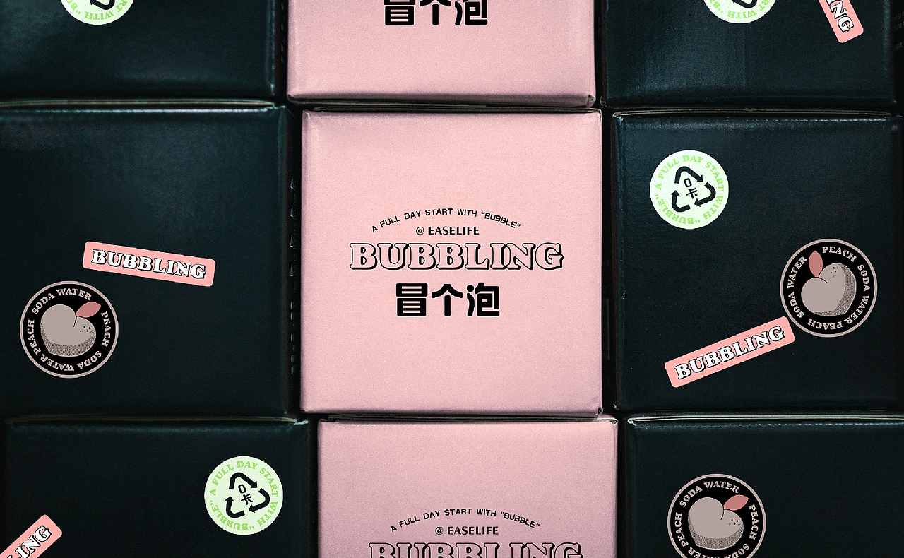宜简冒个泡苏打气泡水包装（图ZMjY0OTQ0NjA0） - 包装 - 站酷设计师十叁叁叁叁叁叁啊原创素材 - 站酷ZCOOL