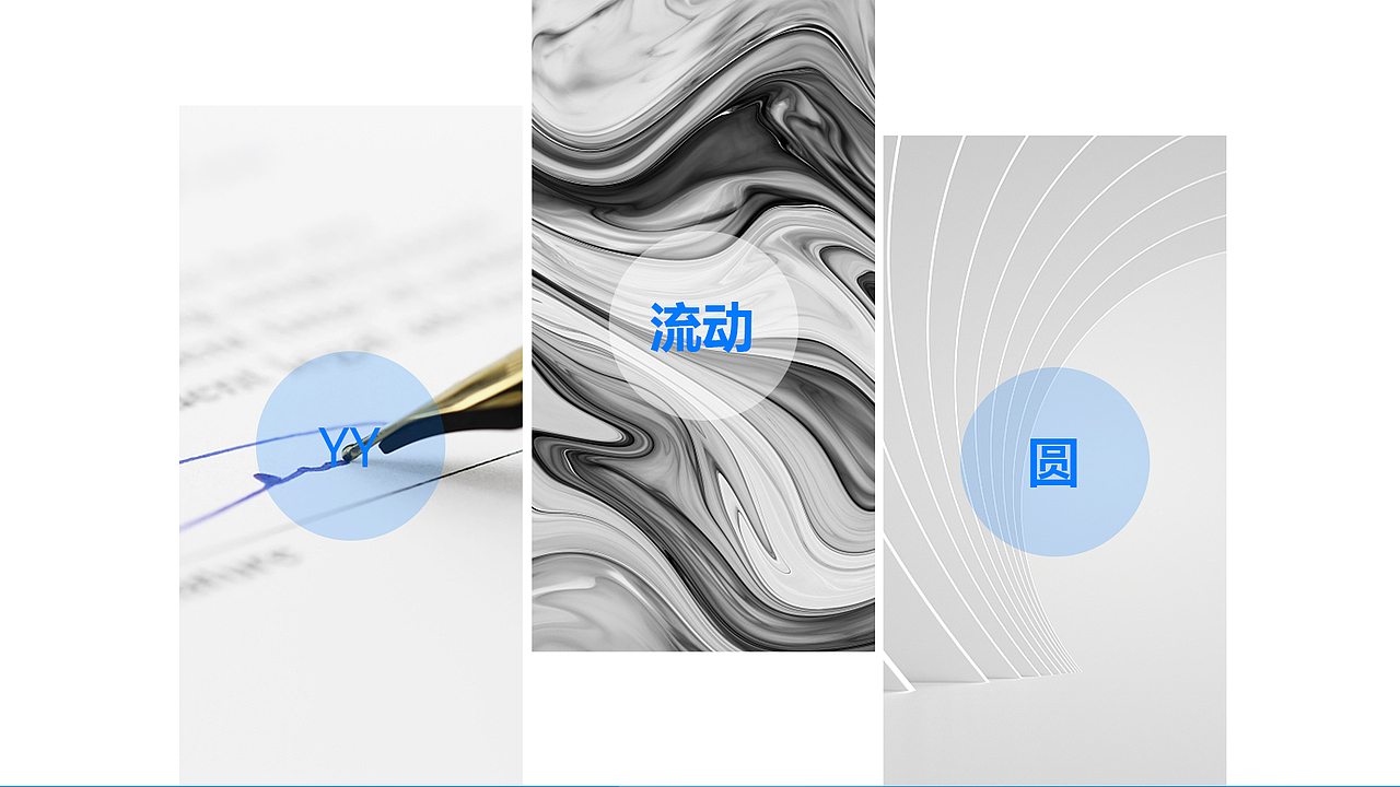 化妆品logo设计钰泓源logo设计分子logoY