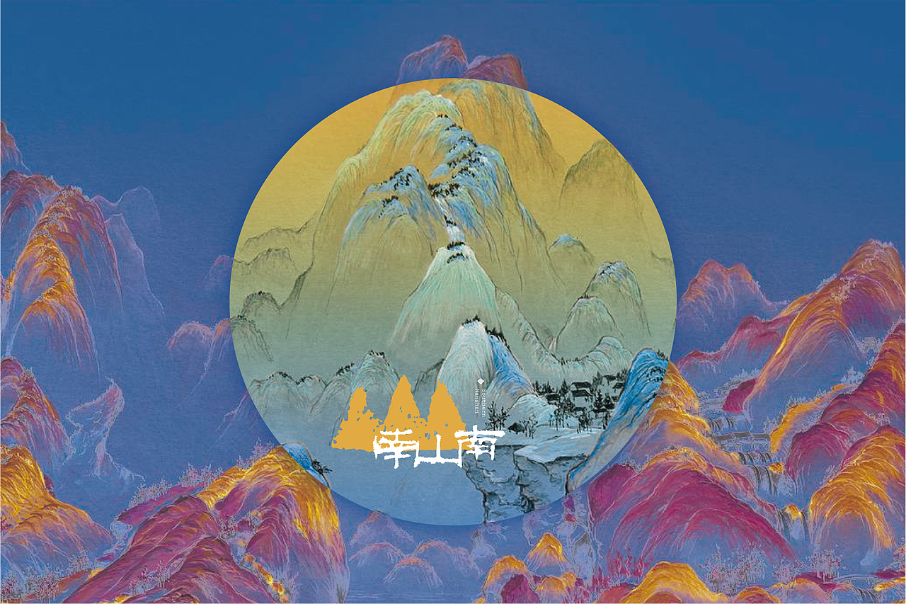 字体設計-第叁拾（图ZOTYxODM2OTY=） - 字体/字形 - 站酷设计师3unshine原创素材 - 站酷ZCOOL