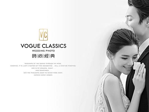 时尚经典全球旅拍