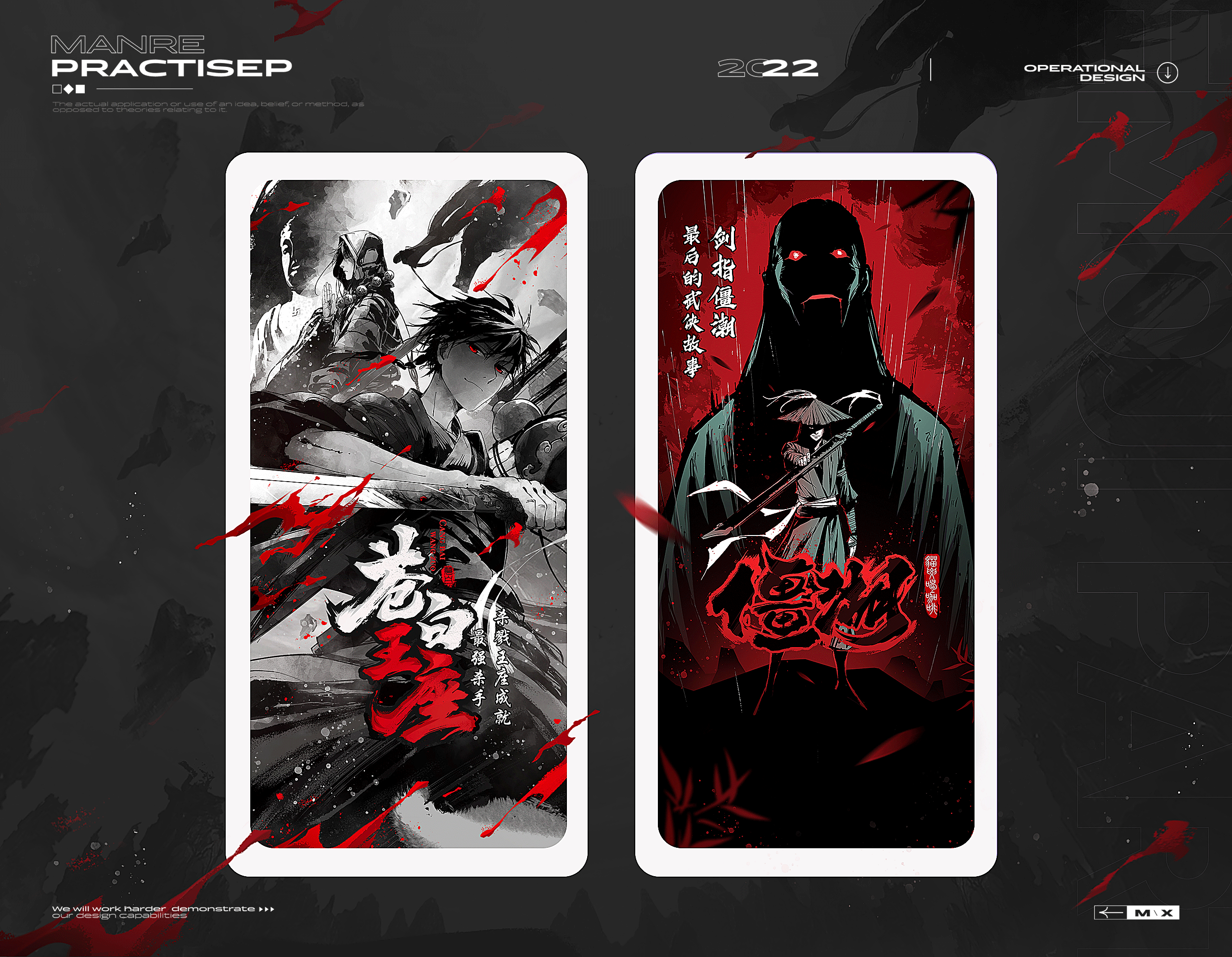 慢热个人作品集