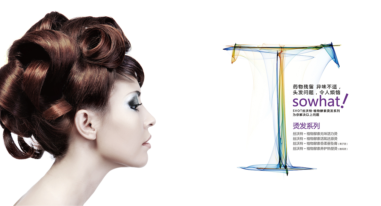 SVOT 画册（图ZNzY0NjY0MDQ=） - 书籍/画册 - 站酷设计师xig138282原创素材 - 站酷ZCOOL