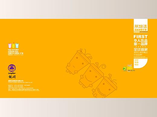 畫冊設(shè)計（個人主頁-ZMzYwNTQ5NjQ=） - 宣傳物料 - 站酷設(shè)計師脆筒雪糕原創(chuàng)素材 - 站酷ZCOOL