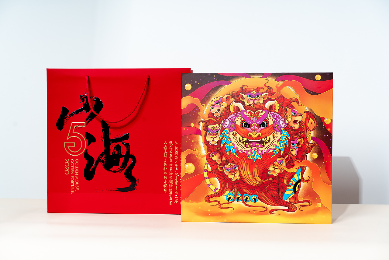 华为新年礼盒 —— 山与海