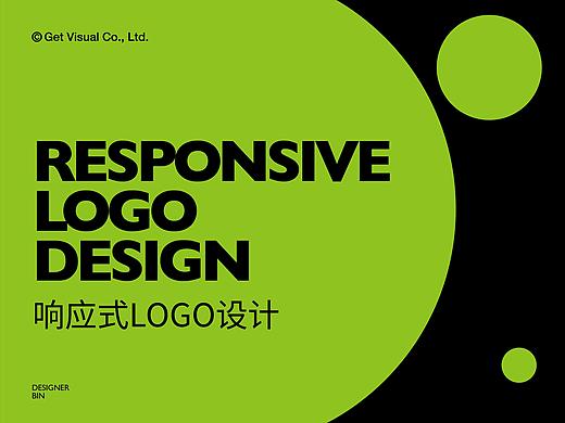 设计师一定要知道——响应式LOGO