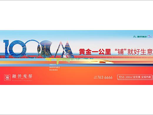一套小商业提报