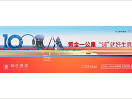 商业2