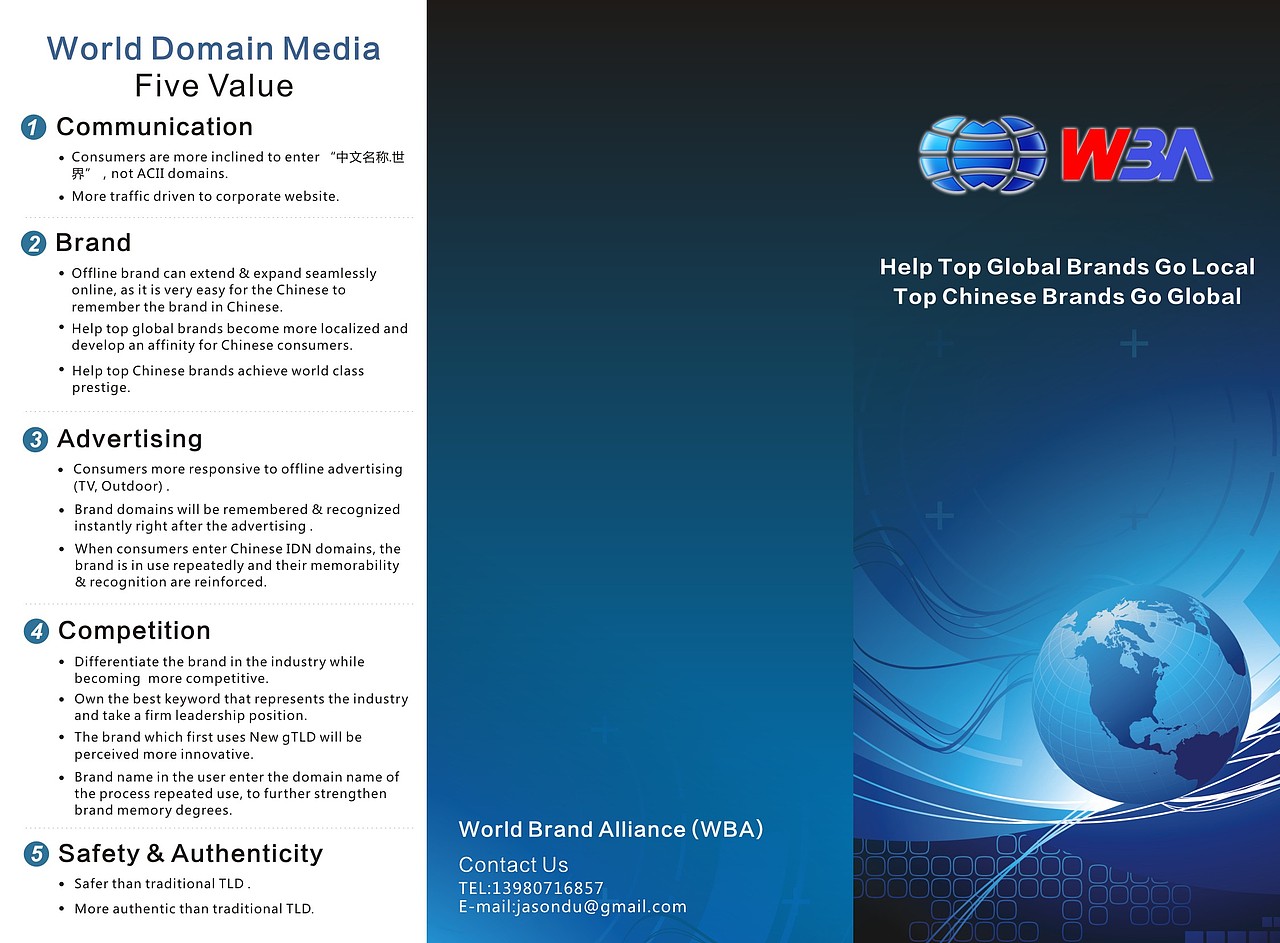 2013-2014平面作品集合