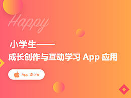 歡樂誦PC端下載頁