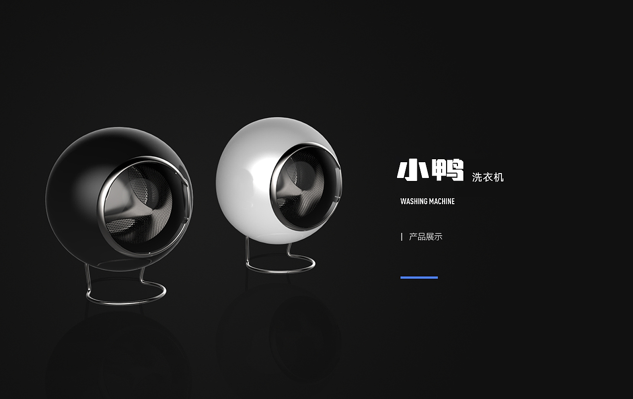 工业设计作品集（图ZMTMxMjA4MjI4） - 其他工业/产品 - 站酷设计师布鲁斯咘咘原创素材 - 站酷ZCOOL