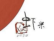 小仓仓
