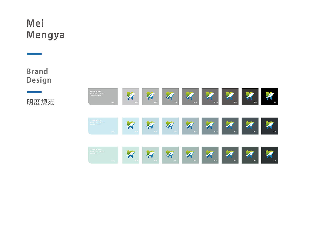 VIS手册（图ZMTU5NTEyMzU2） - 书籍/画册 - 站酷设计师Glovejing原创素材 - 站酷ZCOOL
