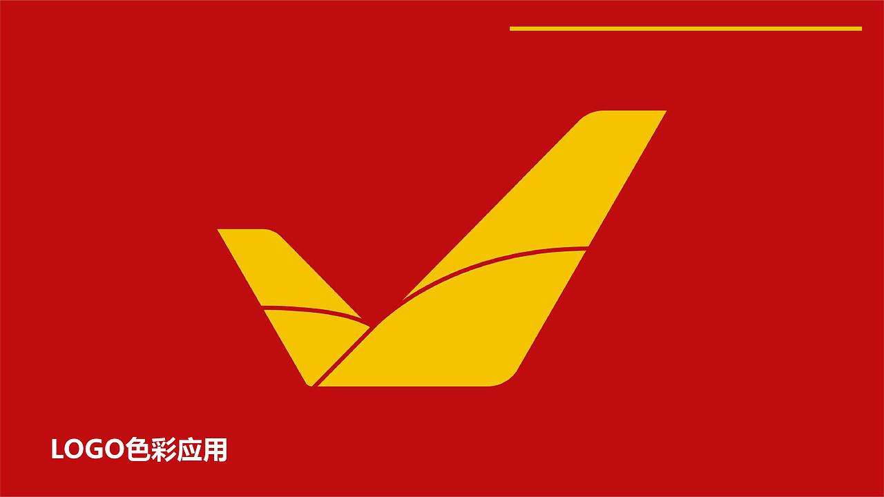 LOGO设计| 扬子江航空货运控股有限责任公司logo设计（图ZMjAyNDc2MTE2） - 品牌 - 站酷设计师Shawn6x原创素材 - 站酷ZCOOL