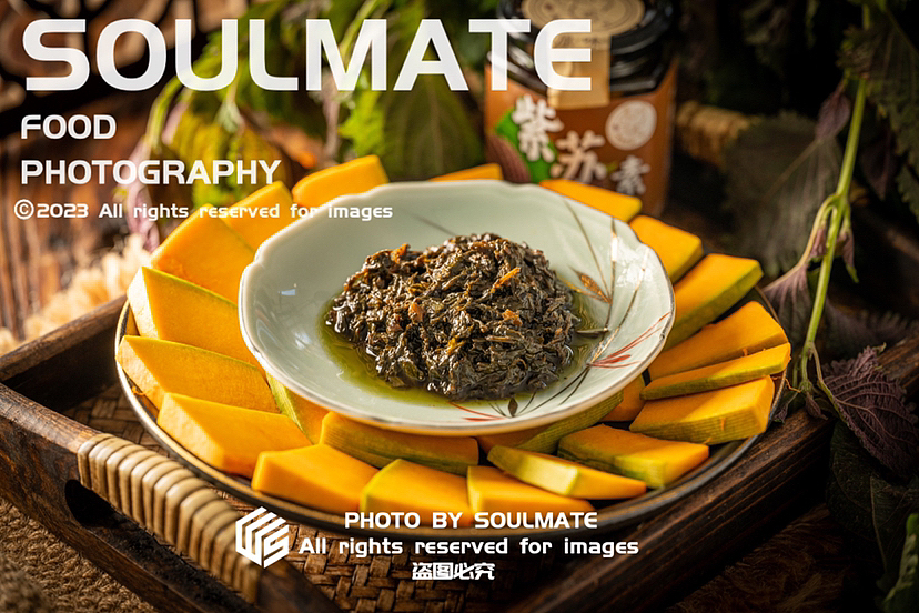 肇庆紫苏姑姑紫苏酱产品拍摄案例（图ZMzM4NTk4Nzg0） - 美食摄影 - 站酷设计师SOULMATE美食摄影原创素材 - 站酷ZCOOL