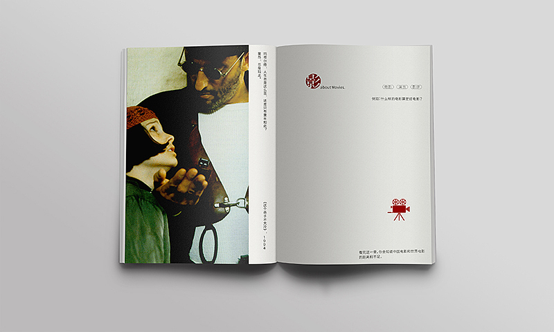 书籍设计（图ZMzQwNzgwMjA=） - 书籍/画册 - 站酷设计师付敏_FUM原创素材 - 站酷ZCOOL