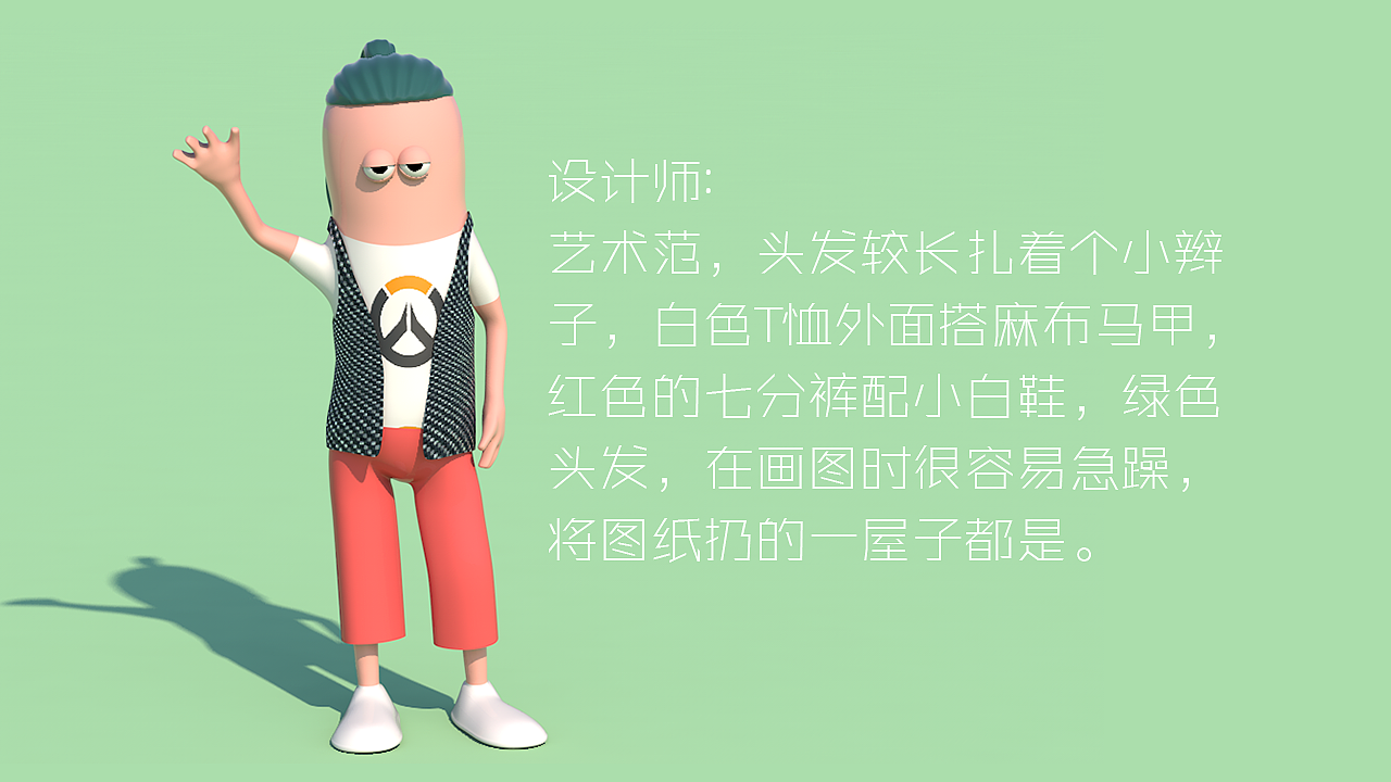 毕业设计《study time》三维短片#青春答卷2017#（图ZODA3NTg0MTI=） - 动画/影视 - 站酷设计师徐叉叉原创素材 - 站酷ZCOOL