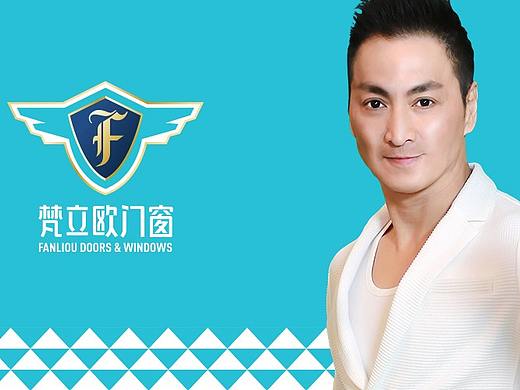 #黄远海符号创意#案例：梵立欧门窗LOGOVI设计