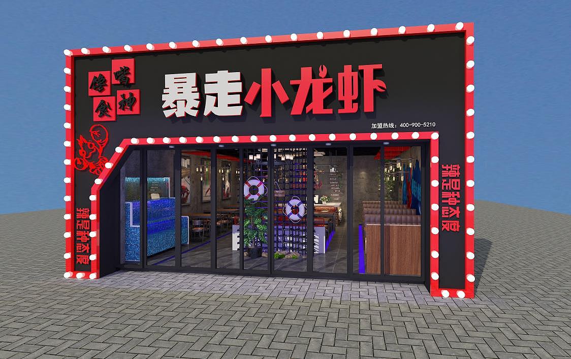 小龙虾品牌宣传（图ZMTIzNDg3NzU2） - 品牌 - 站酷设计师仓樱拍子原创素材 - 站酷ZCOOL