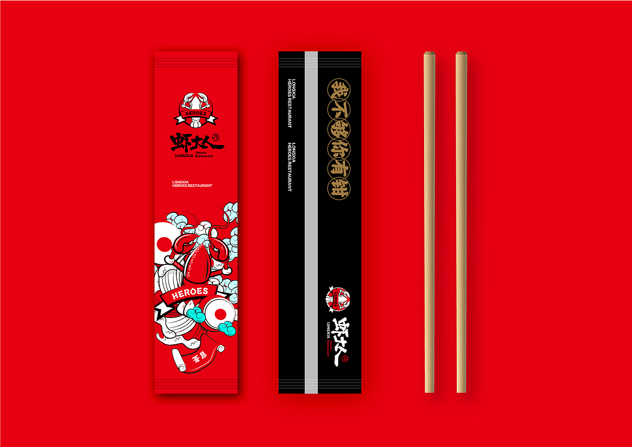 我不够你有钳（图ZMTM3NTc0NDk2） - 品牌 - 站酷设计师fungzone原创素材 - 站酷ZCOOL