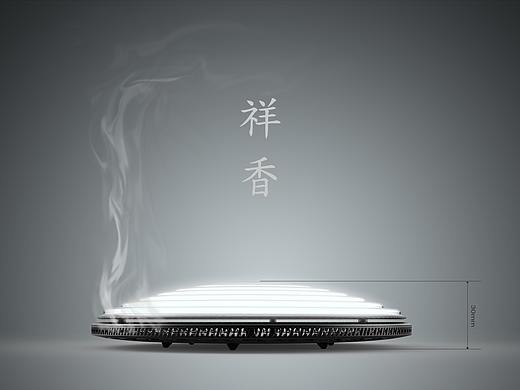 祥香