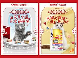 宠物专题页