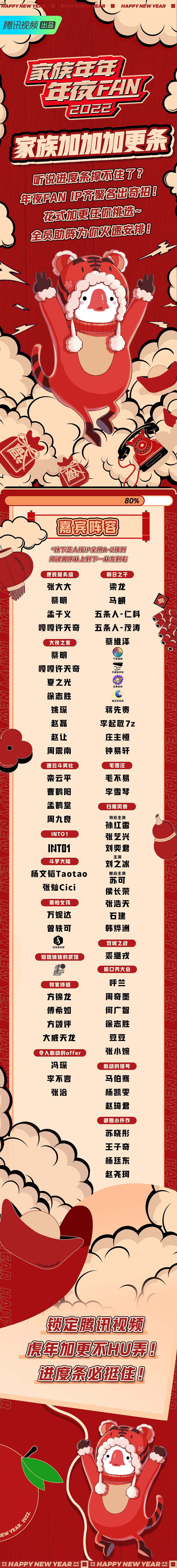 微博企宣（图ZMjg5OTA3MjAw） - 宣传物料 - 站酷设计师奶瓶米兜原创素材 - 站酷ZCOOL