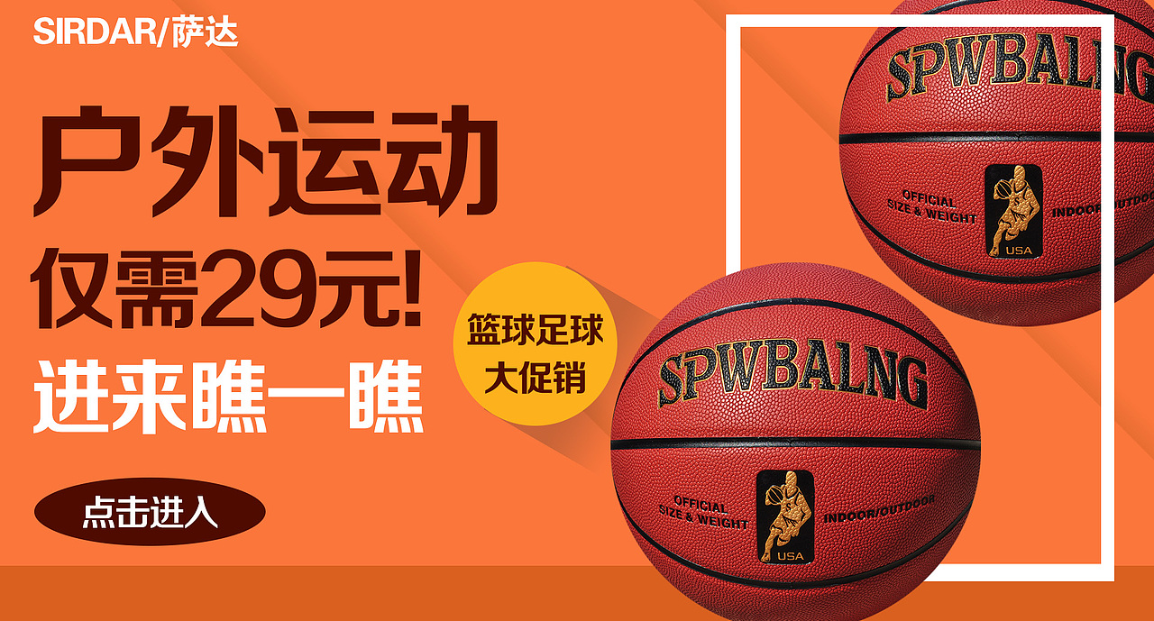天猫钻展海报练习的一些作品（图ZMjYwMDE1NjQ=） - 电商 - 站酷设计师丢人原创素材 - 站酷ZCOOL