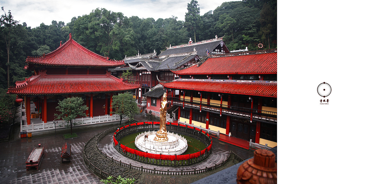 普照寺画册摄影设计（图ZNDY1MDYxOTI=） - 书籍/画册 - 站酷设计师廖叁儿原创素材 - 站酷ZCOOL