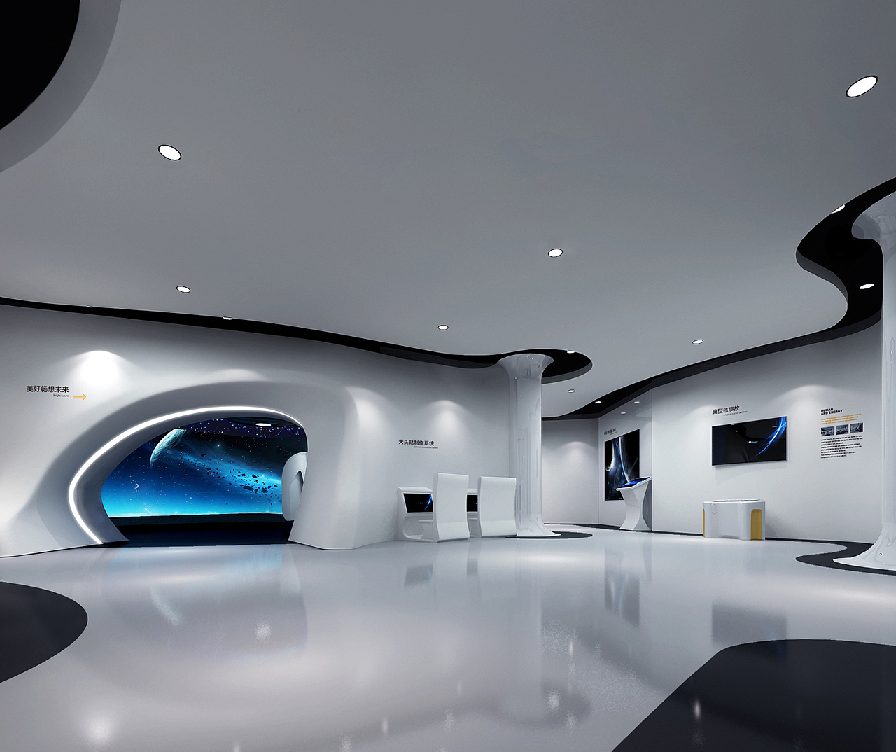 中电投烟台核电基地展示中心 布展设计 核电展馆 核电专题展馆