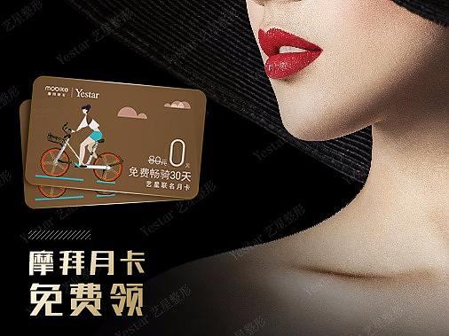 微信推广用图