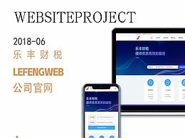 网页